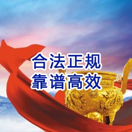 汾西讨账公司