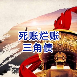 汾西要债公司