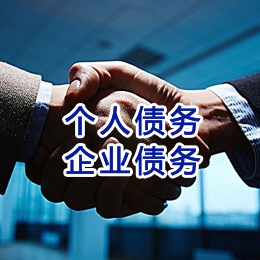 汾西追债公司